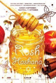 Rosh Hashana PSD Flyer Template