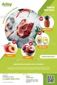 Supermarket Product Promotion PSD Flyer Template