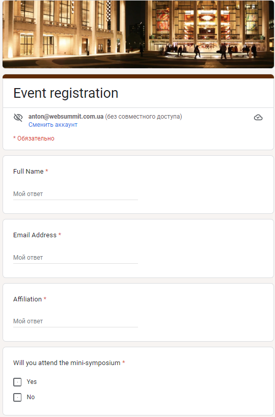 Event Registration template for Google Form