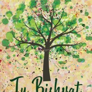 Tu Bishvat