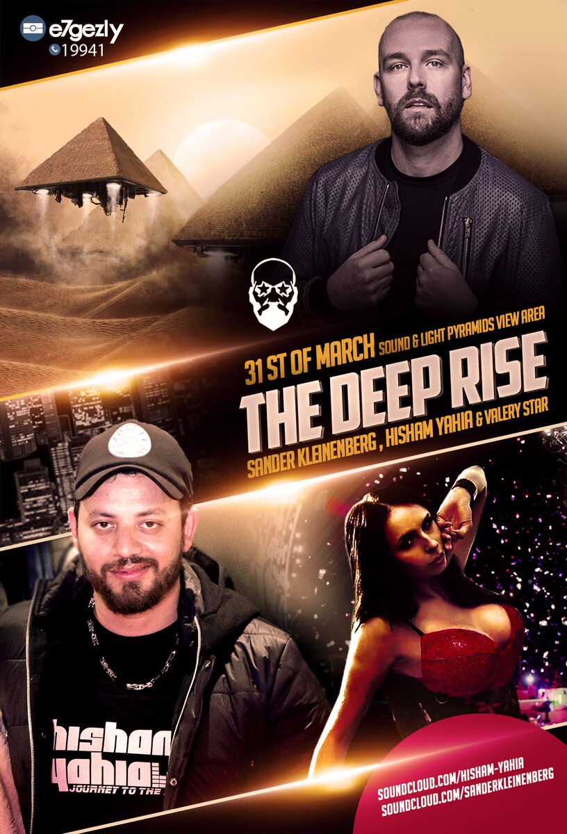 psd5 PSD Flyer Template