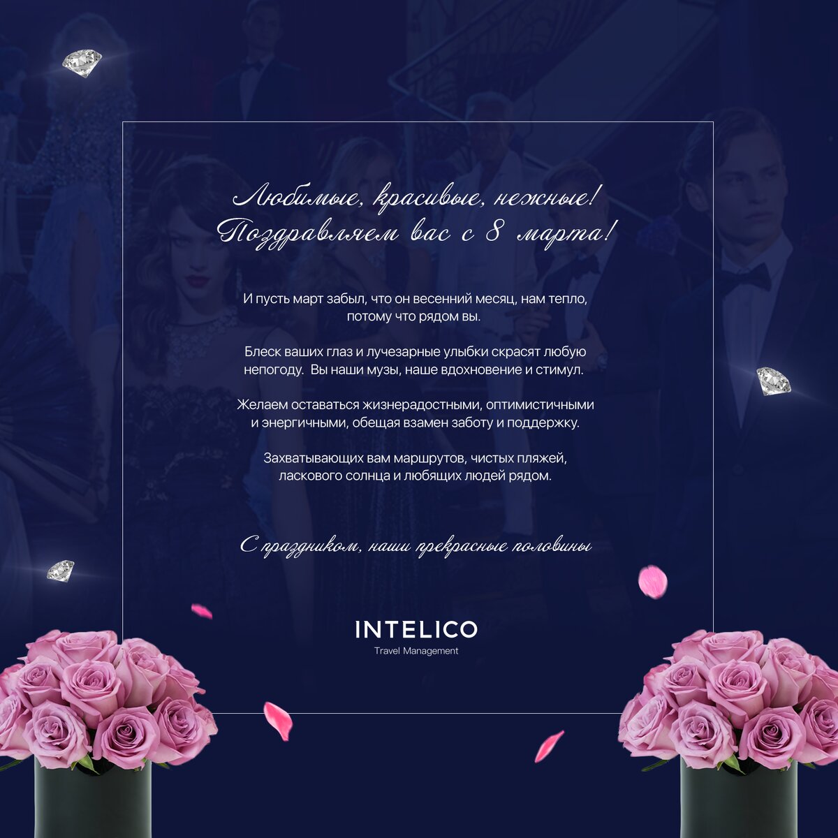 8 марта PSD Flyer Template