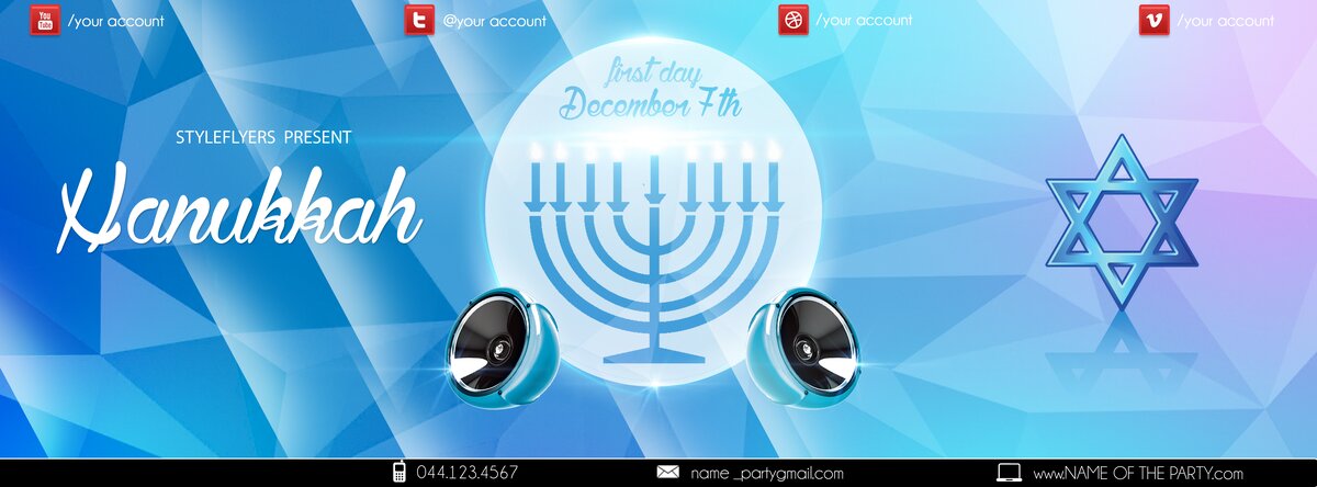 Hanukkah1 PSD Flyer Template